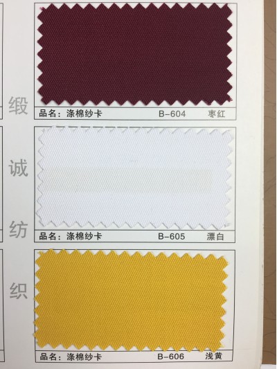 GZ-XNCG   滌棉紗卡  T80/C20  20*16  128*60 細節-3